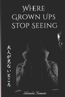 Where Grown Ups Stop Seeing B0GVS99M2K Book Cover