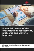 Financial results of the organization: assessment, problems and ways to improve 6209709133 Book Cover
