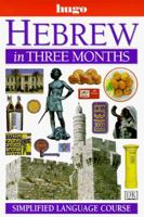 Hebrew in Three Months 0852853394 Book Cover