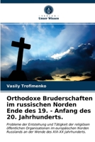Orthodoxe Bruderschaften im russischen Norden Ende des 19. - Anfang des 20. Jahrhunderts. 620322278X Book Cover