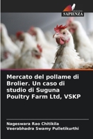 Mercato del pollame di Brolier. Un caso di studio di Suguna Poultry Farm Ltd, VSKP (Italian Edition) 6208722748 Book Cover