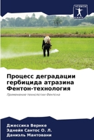 ??????? ?????????? ????????? ???????? ??????-??????????: ?????????? ?????????? ??????? (Russian Edition) 6207666518 Book Cover