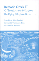 Demotic Greek II: The Flying Telephone Booth 0874512085 Book Cover