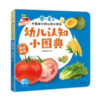 Delicious Food 7572112072 Book Cover
