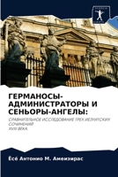 ГЕРМАНОСЫ-АДМИНИСТРАТОРЫ И СЕНЬОРЫ-АНГЕЛЫ:: СРАВНИТЕЛЬНОЕ ИССЛЕДОВАНИЕ ТРЕХ ИЕЗУИТСКИХ СОЧИНЕНИЙ XVIII ВЕКА. 6204064428 Book Cover