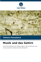 Musik und das Gehirn (German Edition) 6202989653 Book Cover