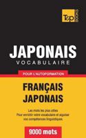 Vocabulaire Francais-Japonais Pour L'Autoformation - 9000 Mots 1783142405 Book Cover