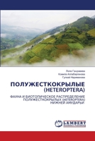 ПОЛУЖЕСТКОКРЫЛЫЕ (HETEROPTERA): ФАУНА И БИОТОПИЧЕСКОЕ РАСПРЕДЕЛЕНИЕ ПОЛУЖЕСТКОКРЫЛЫХ (HETEROPTERA) НИЖНЕЙ АМУДАРЬИ 6205514699 Book Cover