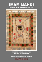 Imam Mahdi: Son of Imam Hasan Al-Askari 177524928X Book Cover