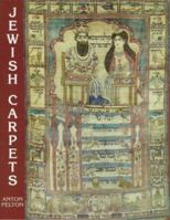 Jewish Carpets (Oriental Rugs Series) 1851492593 Book Cover