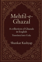 Mehfil-e-Ghazal: A journey through love, loss and longing B0FL15QP6G Book Cover