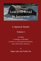 Learn to Read in Japanese: A Japanese Reader 0998378704 Book Cover