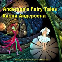 Skazki Andersena. Andersen's Fairy Tales. Bilingual Book in Russian and English: Dual Language Picture Book for Kids (Russian-English Edition) ... Books for Kids) 1717435114 Book Cover