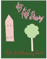 365 Kid's Drawing: Best Kid Drawing Book 1975783352 Book Cover