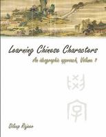 Chinese Characters: An Ideographic Approach 0557550513 Book Cover
