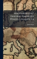Magyarorszàg' Ekkorig Ismeretes PÃ(c)nzei, Lerajzolva (Hungarian Edition) 1024664902 Book Cover