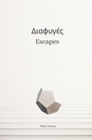 Escapes: ??af???? B0G6WQVDHG Book Cover