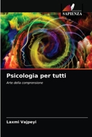 Psicologia per tutti: Arte della comprensione 6203529923 Book Cover