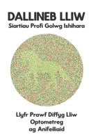 DALLINEB LLIW Siartiau Profi Golwg Ishihara Llyfr Prawf Diffyg Lliw Optometreg ag Anifeiliaid: Diagramau Plât ar gyfer Unlliw Dichromacy Protanopia ... Meddyg Llygaid (Welsh Edition) B0CNZVG6QZ Book Cover