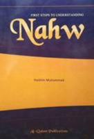 First Steps to Understanding Nahw 0957653468 Book Cover