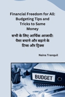Financial Freedom for All: Budgeting Tips and Tricks to Same Money (Hindi Edition) B0CWVNYFM5 Book Cover