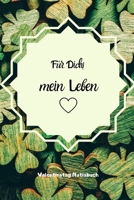 F�r Dich! Mein Leben: A5 Notizbuch LINIERT LIEBLINGSMENSCH GESCHENKE P�RCHEN FREUNDIN FREUNDSCHAFT FREUNDINNENBUCH VALENTINSTAG GESCHENKIDEE P�RCHENBUCH 1661333397 Book Cover