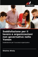 Soddisfazione per il lavoro e organizzazioni non governative nello Yemen 6202873248 Book Cover