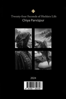 Twenty-four Seconds of Shehin's Life (Kurdish Edition) 1801352755 Book Cover