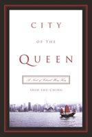 香港三部曲 0231134568 Book Cover