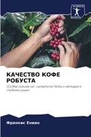 ???????? ???? ??????? (Russian Edition) 6207446720 Book Cover