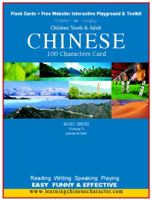 Chinese 100 Characters Card 1606330047 Book Cover