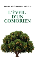 L'Eveil D'un Comorien (French Edition) 2322655325 Book Cover
