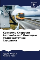 ???????? ???????? ... ?? (Russian Edition) 6207534387 Book Cover