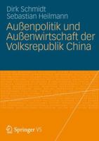 Außenpolitik Und Außenwirtschaft Der Volksrepublik China 3531174479 Book Cover