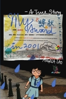 My Award in 2001 B09HQDWC6J Book Cover