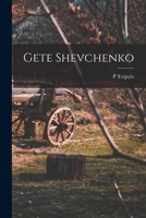 Gete Shevchenko 1019255870 Book Cover