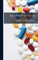 ANUPANA MANJARI B0FHC12RYN Book Cover