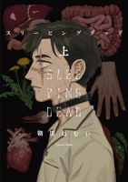 Sleeping Dead (Omnibus) B0GRTFN529 Book Cover