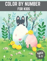 Color By Number for Kids Ages 4-8: A Great Way To Boost Creativity And Imagination. (Fun Activity Book for Kids) B08SPLVQW2 Book Cover