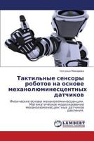 Taktil'nye sensory robotov na osnove mekhanolyuminestsentnykh datchikov: Fizicheskie osnovy mekhanolyuminestsentsii. Matematicheskoe modelirovanie ... datchikov davleniya. 3845421789 Book Cover