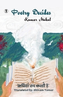 Poetry Decides (Kumar Mukul ki Kavitayen) 9356825041 Book Cover