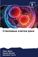 ????????? ?????? ???? (Russian Edition) 6207015932 Book Cover