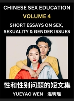 Short Essays on Sex, Sexuality & Gender Issues (Part 4) - Improve Personal Growth and Development, Sex Education, A Collection of Short Essays in ... Mandarin Chinese while Reading China Articles B0DT5PLS2T Book Cover