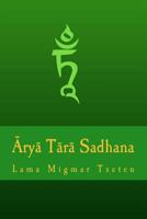 Arya Tara Sadhana 1977514669 Book Cover