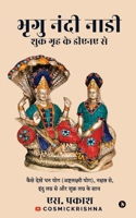 Bhrigu Nandi Nadi from the DNA of Venus: How to see Dhan Yoga (Ashtalakshmi Yoga), from Nakshatra, from Indu Lagna and with Shukra Lagna / क B0BWYNQQTR Book Cover