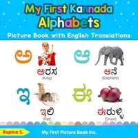 My First Kannada Alphabets Picture Book with English Translations: Bilingual Early Learning & Easy Teaching Kannada Books for Kids 0369600614 Book Cover