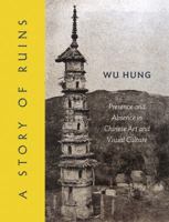 A Story of Ruins: Presence and Absence in Chinese Art and Visual Culture 1861898762 Book Cover