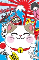 Dot Grid Notebook: Dotted Journal and Planner with Japanese Lucky Cat Maneki Neko, Cute Dot Notebook and Organizer for Unique and Creative Calendars, To-Do Lists, Drawings, Habit, Tasks or Expenses Tr 1702460487 Book Cover