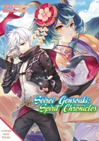 Seirei Gensouki: Spirit Chronicles: Omnibus 11 (Seirei Gensouki: Spirit Chronicles 1718328907 Book Cover