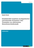 Interkulturelle Gespr�che aus linguistischer und kultureller Perspektive: Eine Textanalyse zur chinesischen Menschenrechtsthematik 3656389640 Book Cover